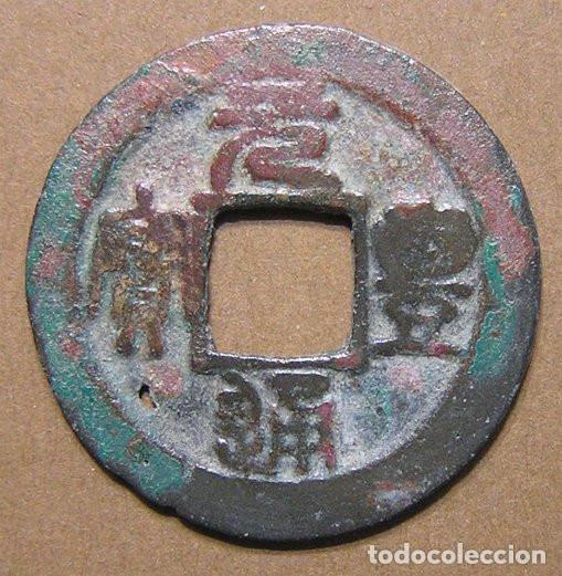 Monedas antiguas de Asia: CHINA - 1 CASH (1078-1085) - SHEN ZONG A) YUAN FENG TONG BAO (SEAL SCRIPT)