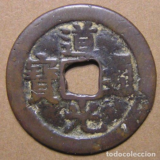 Monedas antiguas de Asia: CHINA - 1 CASH (1821-1841) - XUAN ZONG /A DAO GUANG TONG BAO - YUNNAN PROVINCE