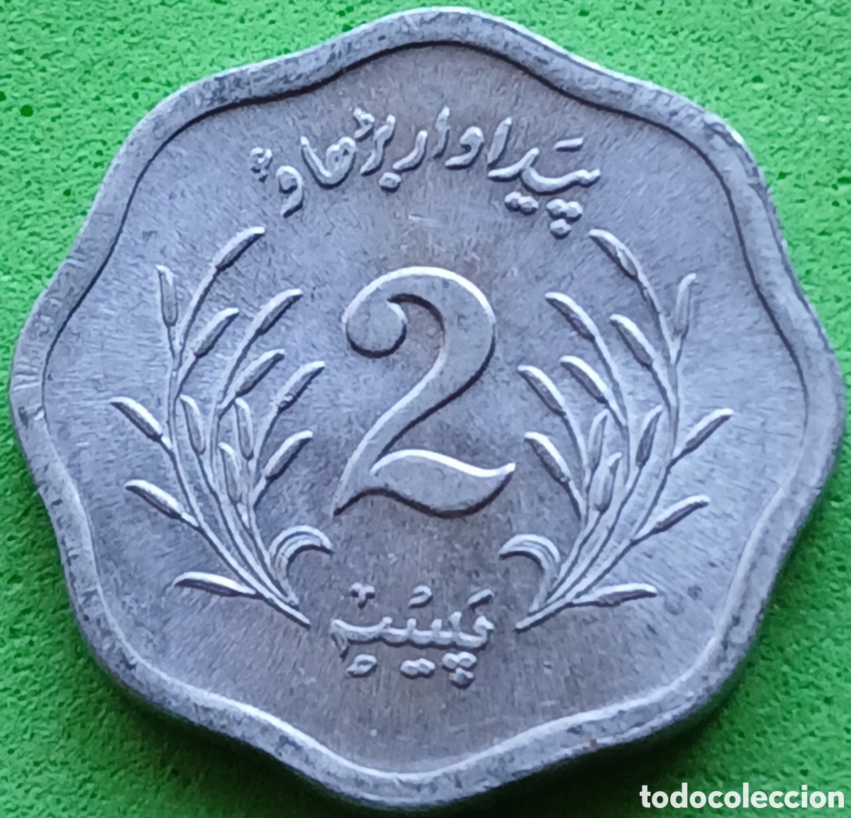 Monedas antiguas de Asia: Pakist&aacute;n 2 paisa 1974 km#25a RARA (R) !