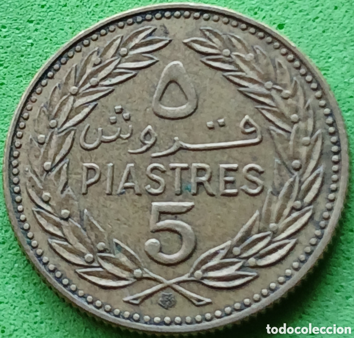 Monedas antiguas de Asia: Libano 5 piastras 1972 km#25