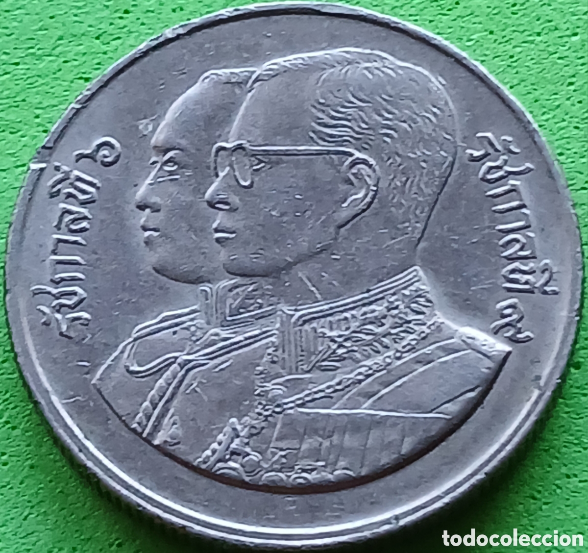 Monedas antiguas de Asia: Tailandia 2 baht 1988 Y#204 72&deg;aniversario Cooperativas Tailandesas