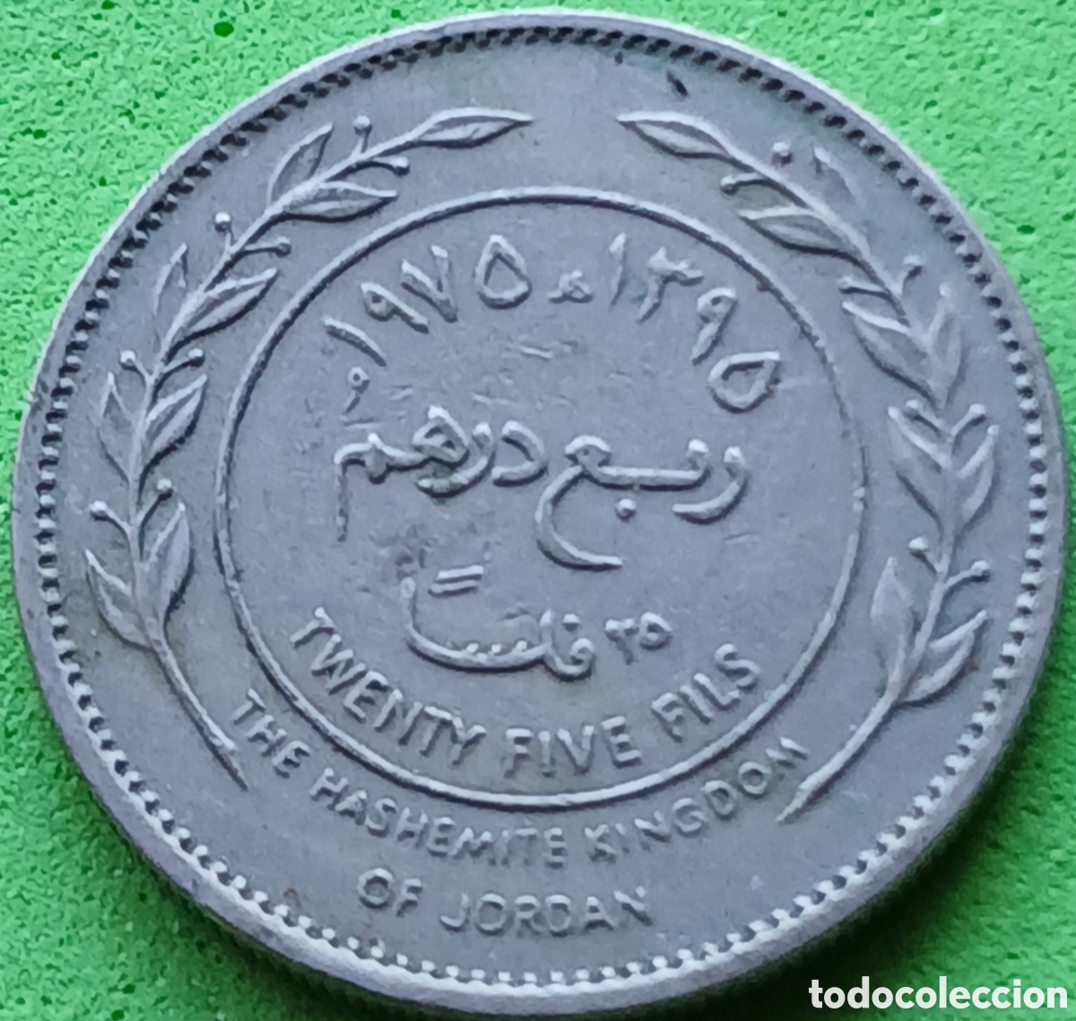 Old Coins of Asia: Jordania 25 fils 1975 km#17
