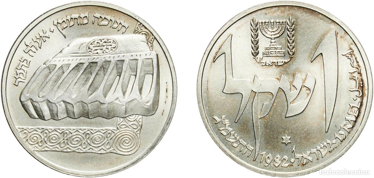 Monedas antiguas de Asia: Israel State 5743 (1983) ✡ 1 Sheqel (Hanukkah - Yemen Lamp) Silver (.850) (14475) 14.42g UNC KM 12