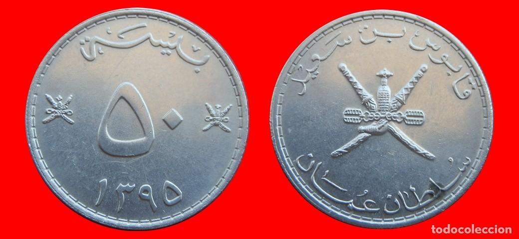 Monedas antiguas de Asia: 50 BAISA 1975 OMAN-152177