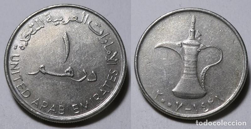 Monedas antiguas de Asia: Moneda de Emiratos &Aacute;rabes unidos. 1 dirham A&ntilde;o 2007