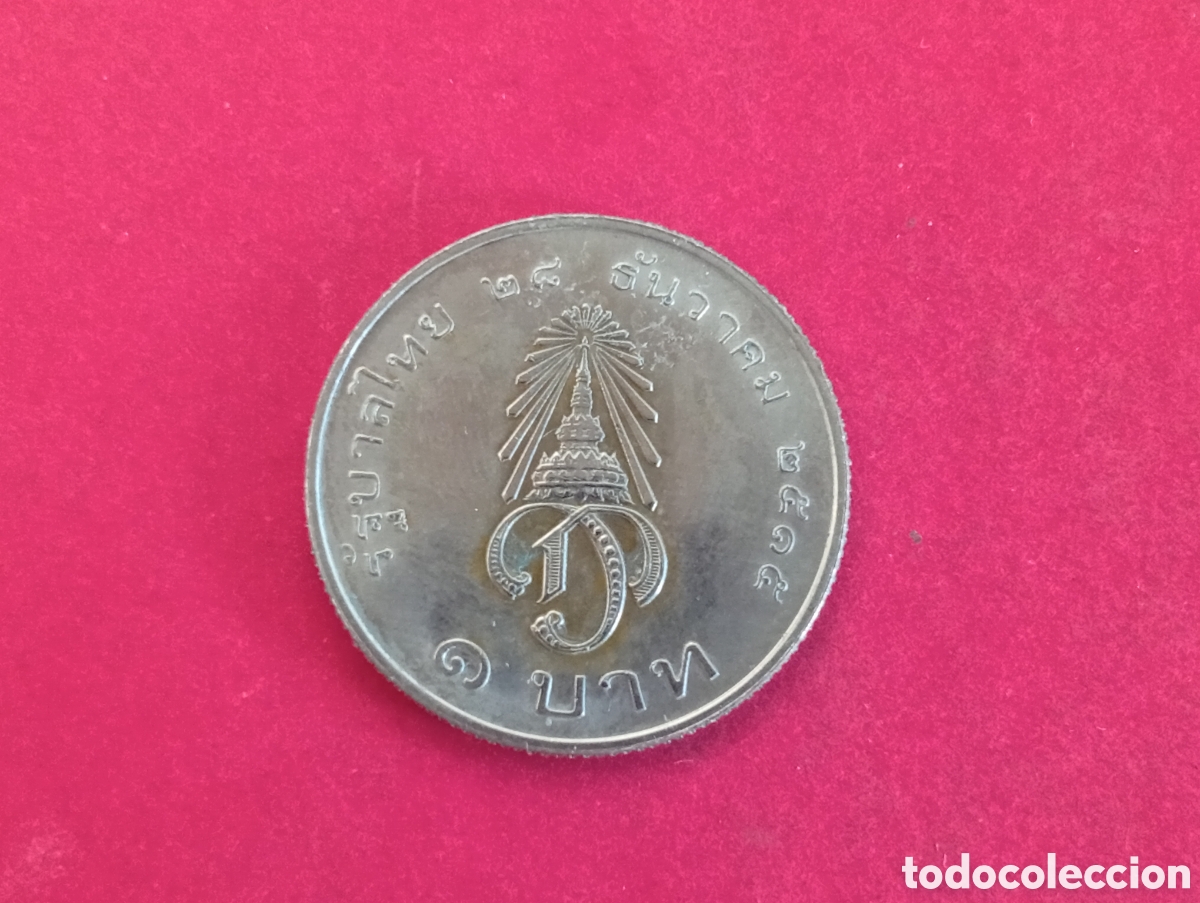 Monedas antiguas de Asia: Moneda conmemorativa de Tailandia