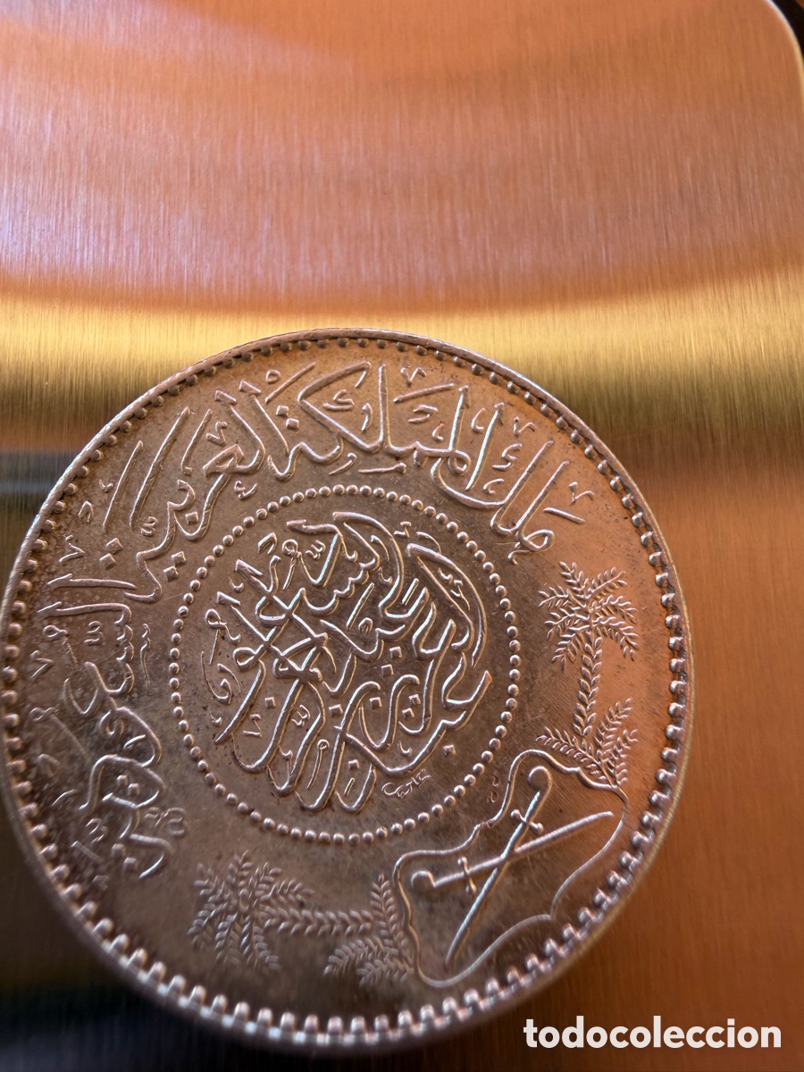 Monedas antiguas de Asia: Moneda 1 Rial plata Saudi AH 1354 (1935)
