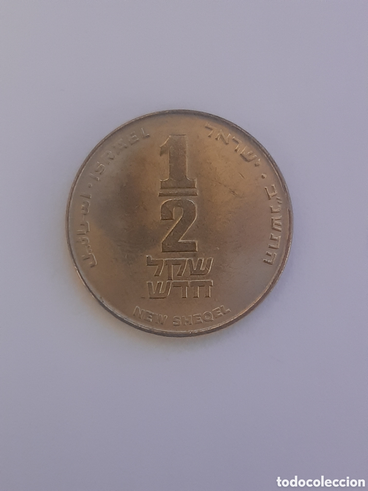 Monedas antiguas de Asia: ISRAEL 1/2 NEW SHEQEL 1985/1986 SIN CIRCULAR