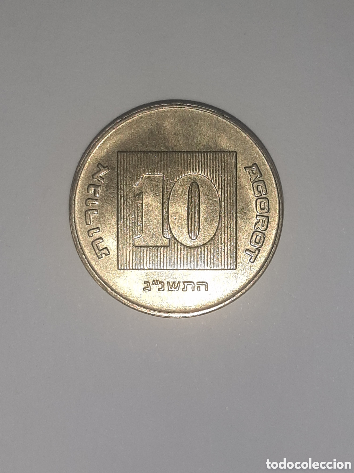 Monedas antiguas de Asia: ISRAEL 10 AGOROT 1985/1986 SIN CIRCULAR