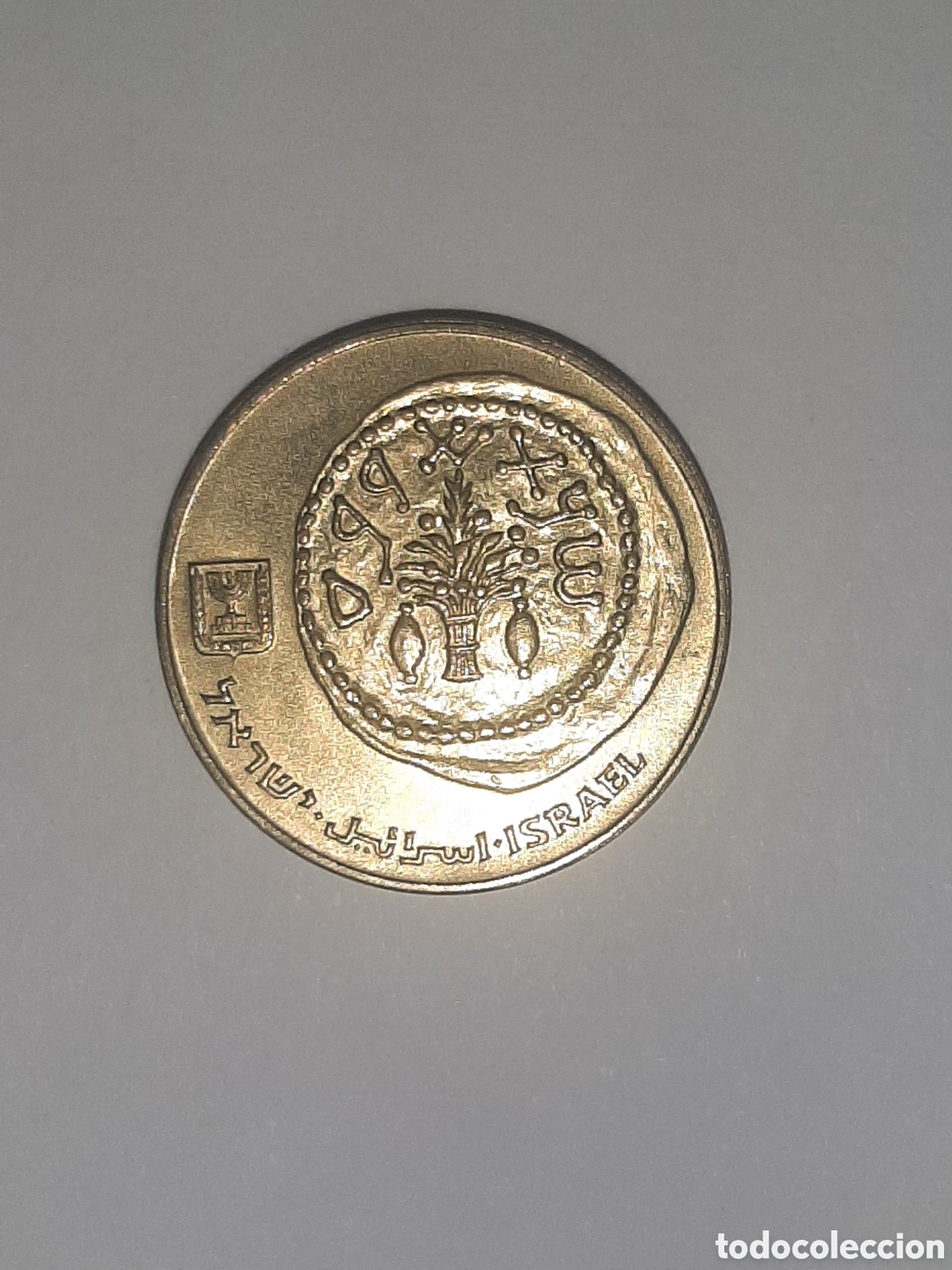 Monedas antiguas de Asia: ISRAEL 5 AGOROT 1985/1986