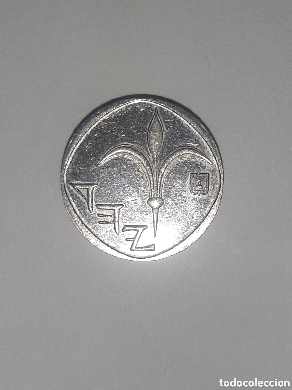 Monedas antiguas de Asia: ISRAEL 1 NEW SHEQEL 1985/1986