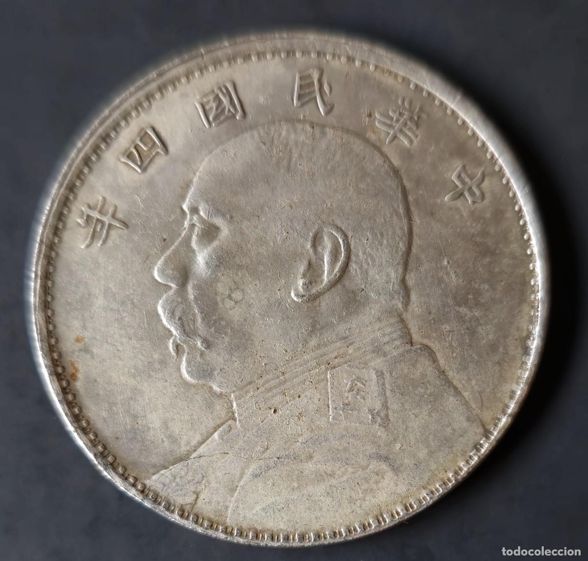 Monete antiche di Asia: Reproducci&oacute;n TOKEN CHINA - 1914 - Kansu DIAMETRO 40 mm