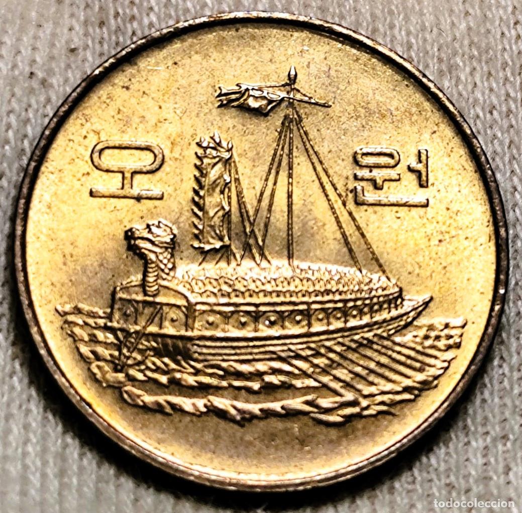 Monete antiche di Asia: Corea del Sur 5 won, 1987, Sin Circular (SC) Lote 2369