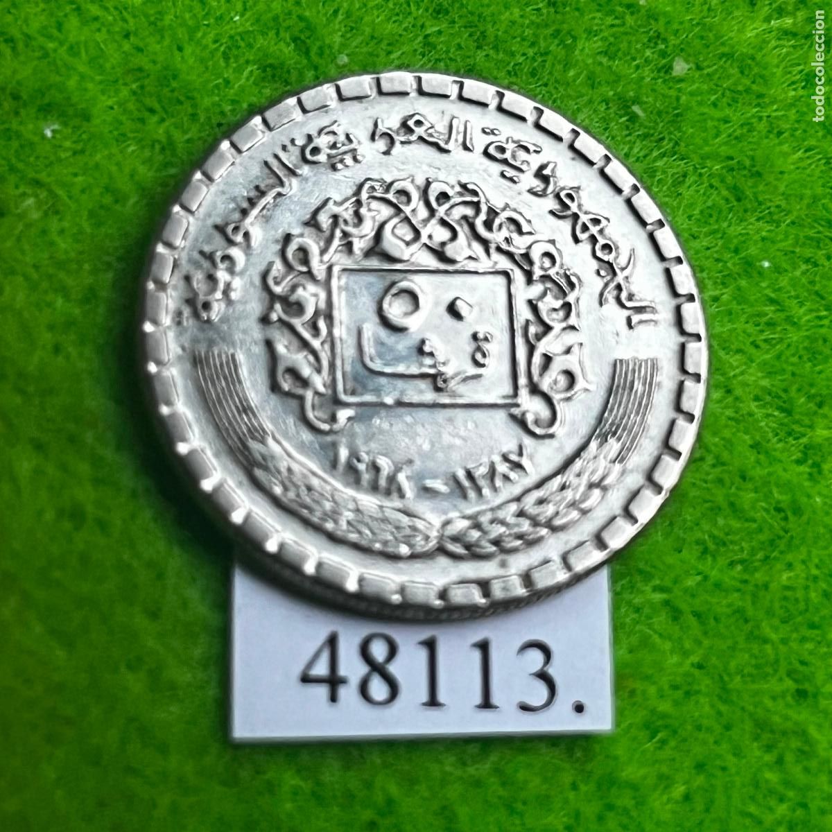 Monedas antiguas de Asia: Siria 50 piastras, 1387/1968, Sirya