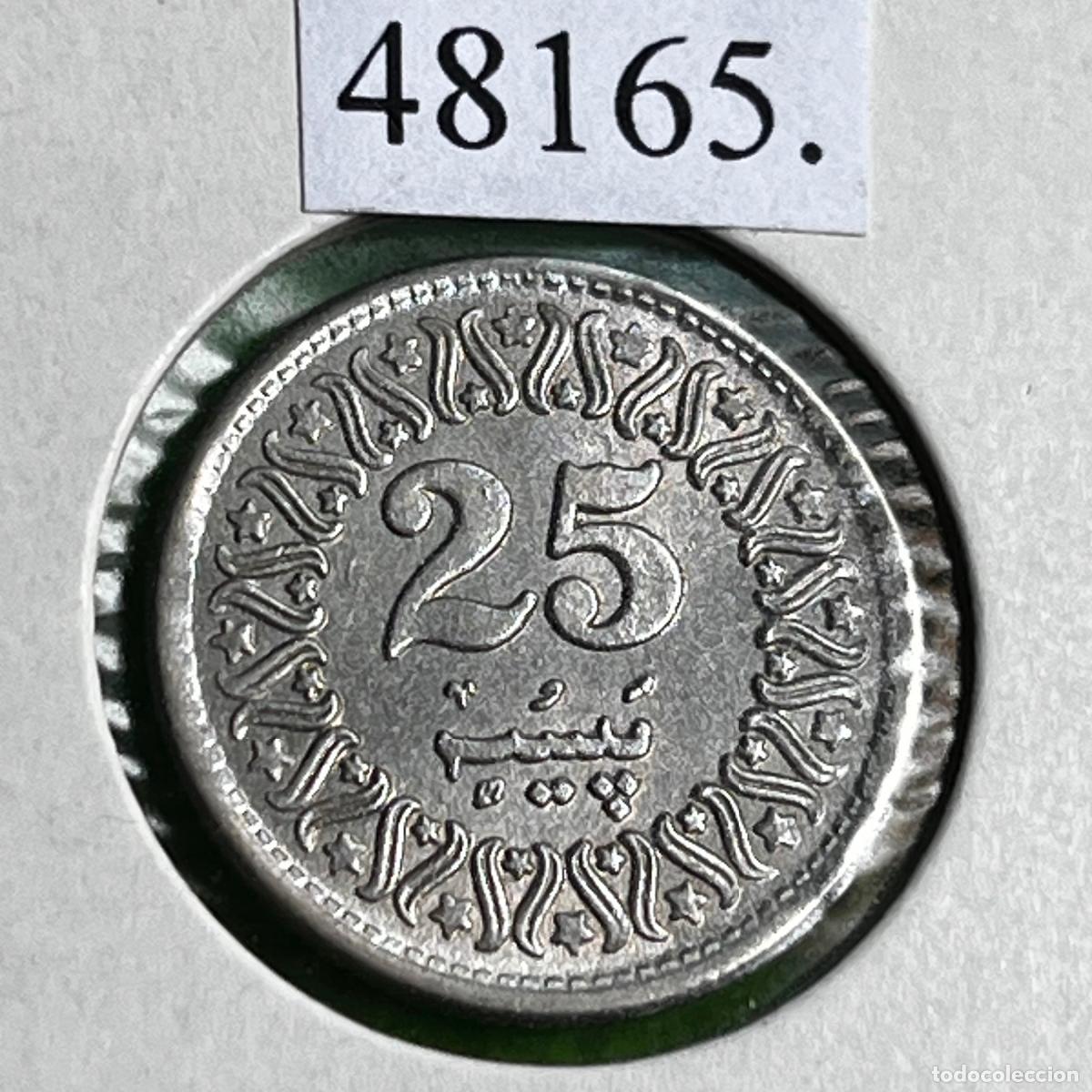 Monedas antiguas de Asia: Paquist&aacute;n, 25 paisa 1996, Pakist&aacute;n