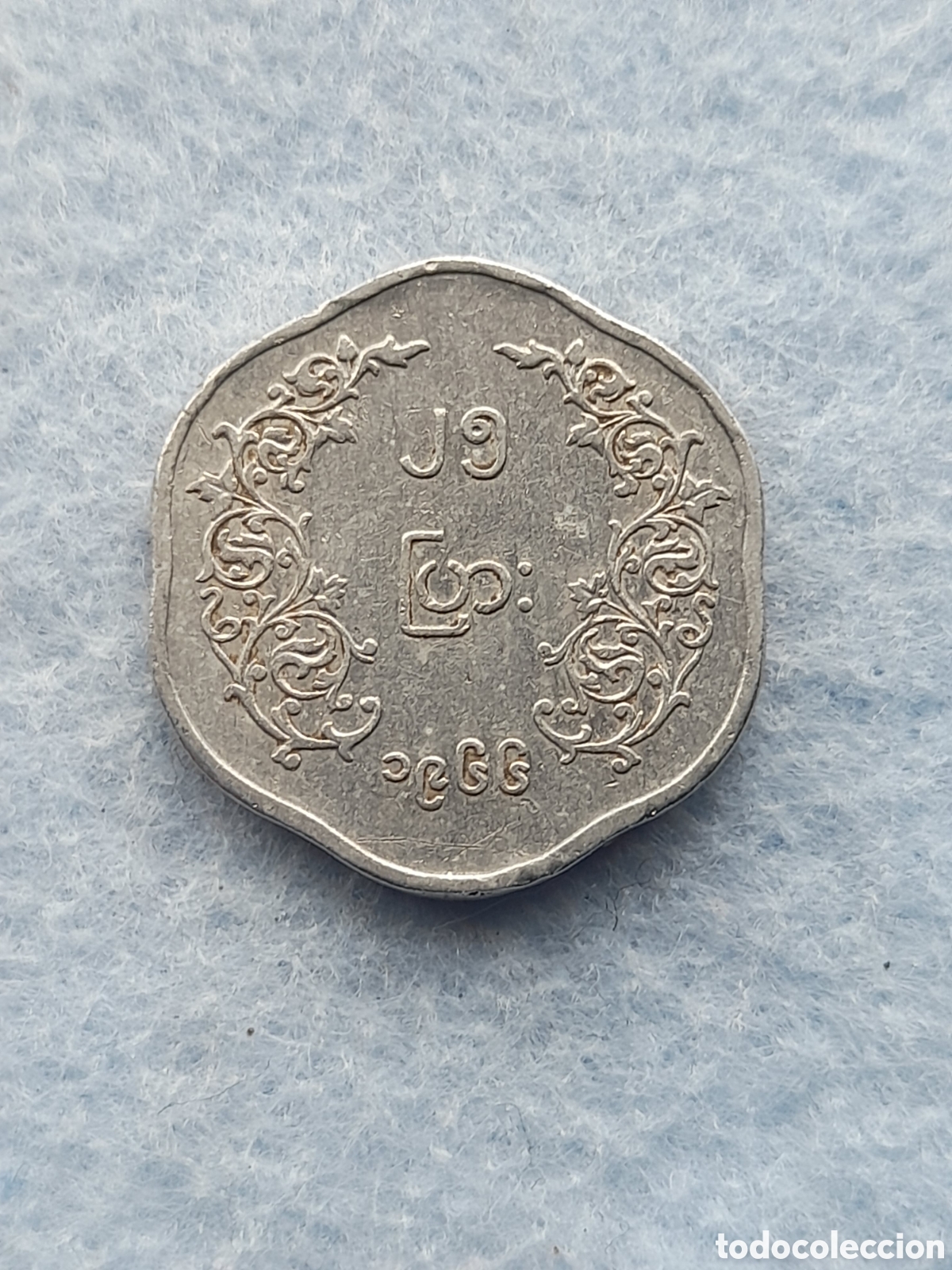 Monedas antiguas de Asia: Birmania. 25 Pyas. A&ntilde;o 1966 - Foto 2