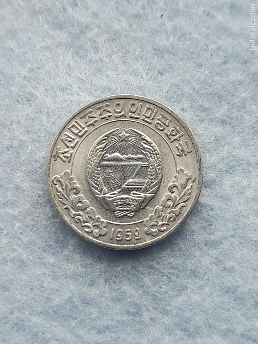 Moedas antigas da &Aacute;sia: Corea del Norte. 1 Chon. A&ntilde;o 1954.