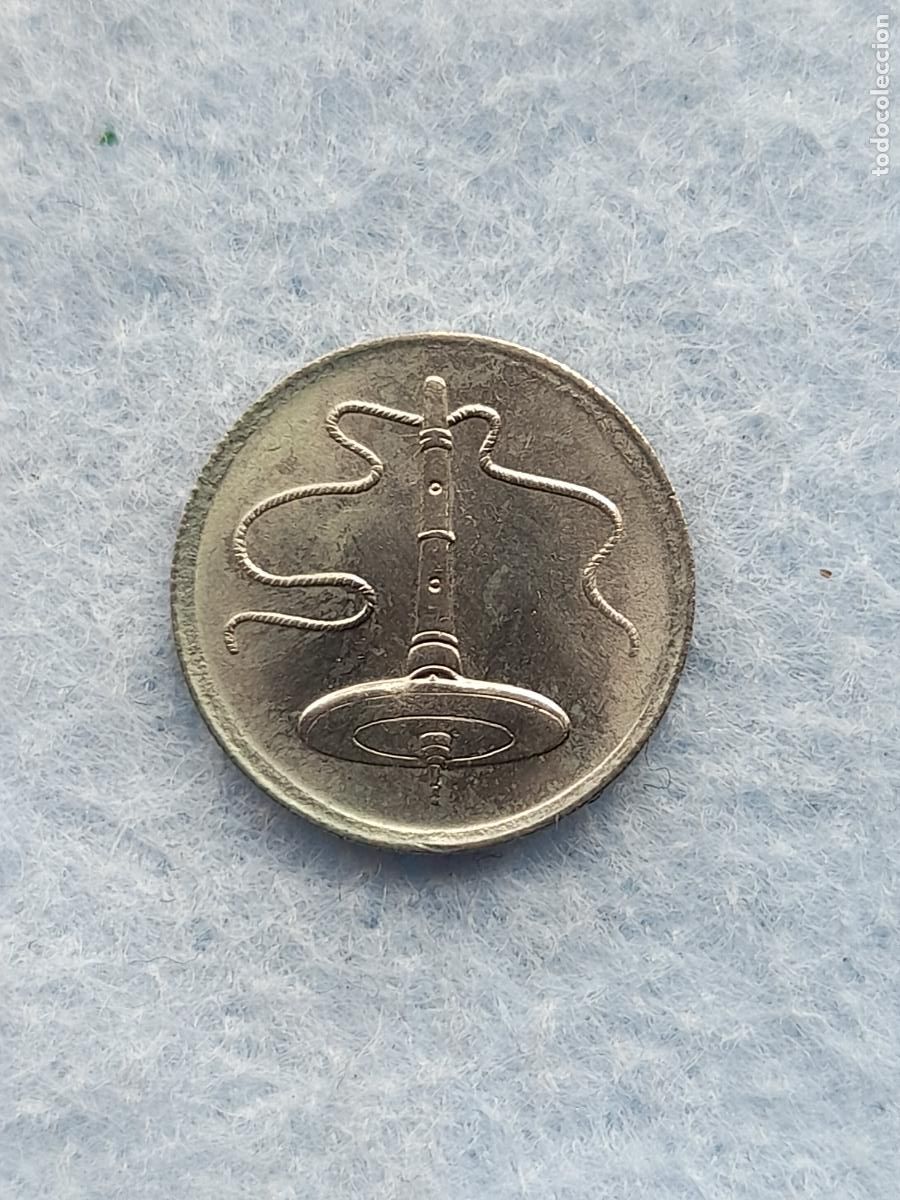 Alte M&uuml;nzen aus Asien: Malasia. 5 Sen. A&ntilde;o 1994.