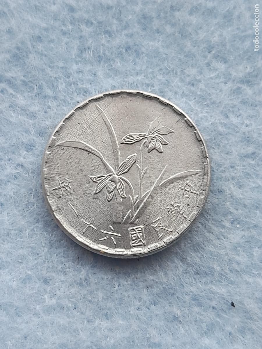 Alte M&uuml;nzen aus Asien: Taiwan. 1 Jiao. A&ntilde;o 1974.