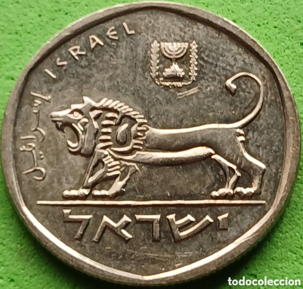 Monedas antiguas de Asia: Israel &frac12; shequel 1980 km#109