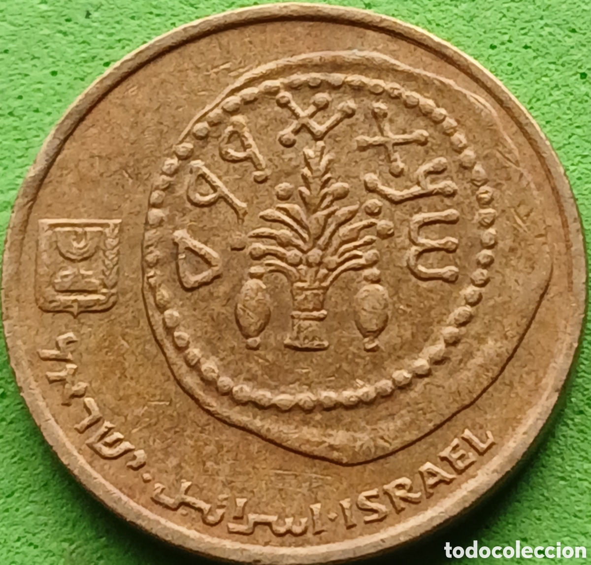 Monedas antiguas de Asia: Israel 5 agorot 1985 km#157