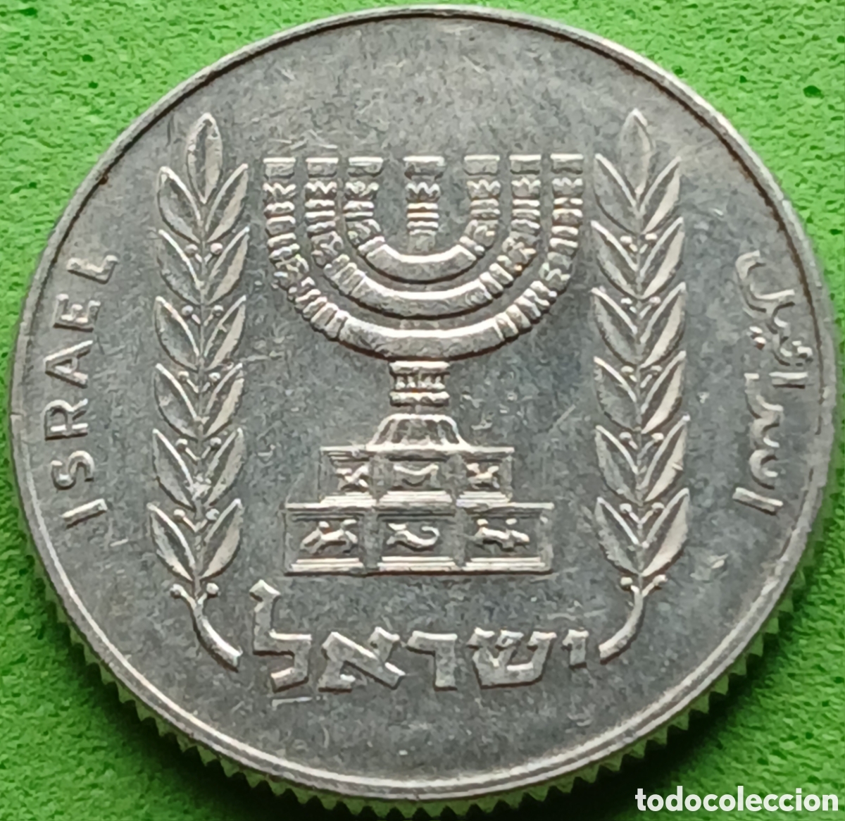 Monedas antiguas de Asia: Israel 5 nuevos agorot 1980 km#107