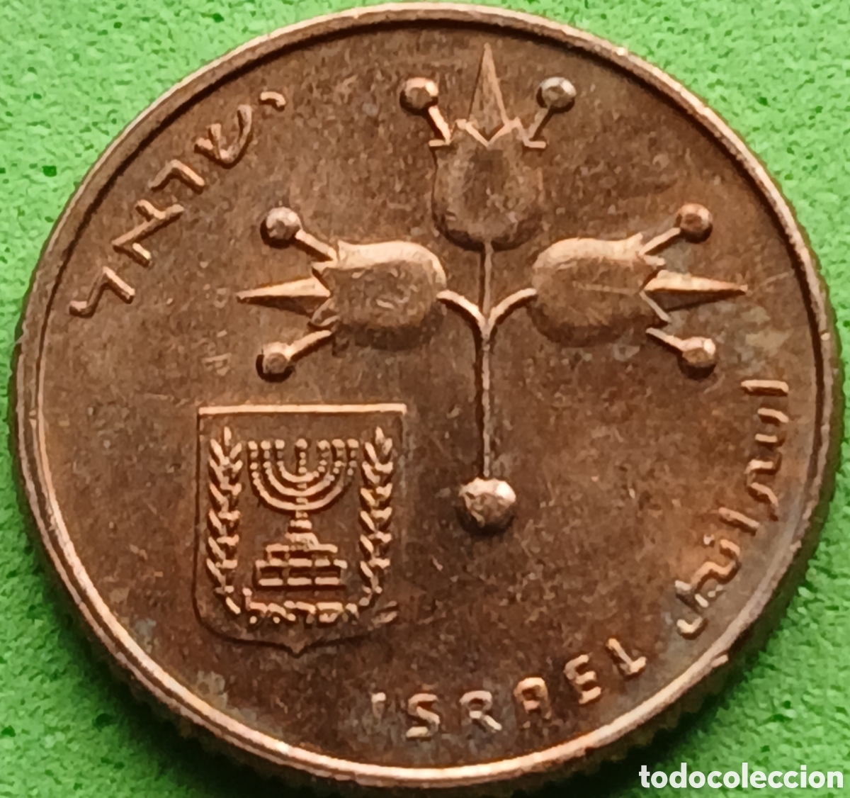 Monedas antiguas de Asia: Israel 10 nuevos agorot 1980 km#108