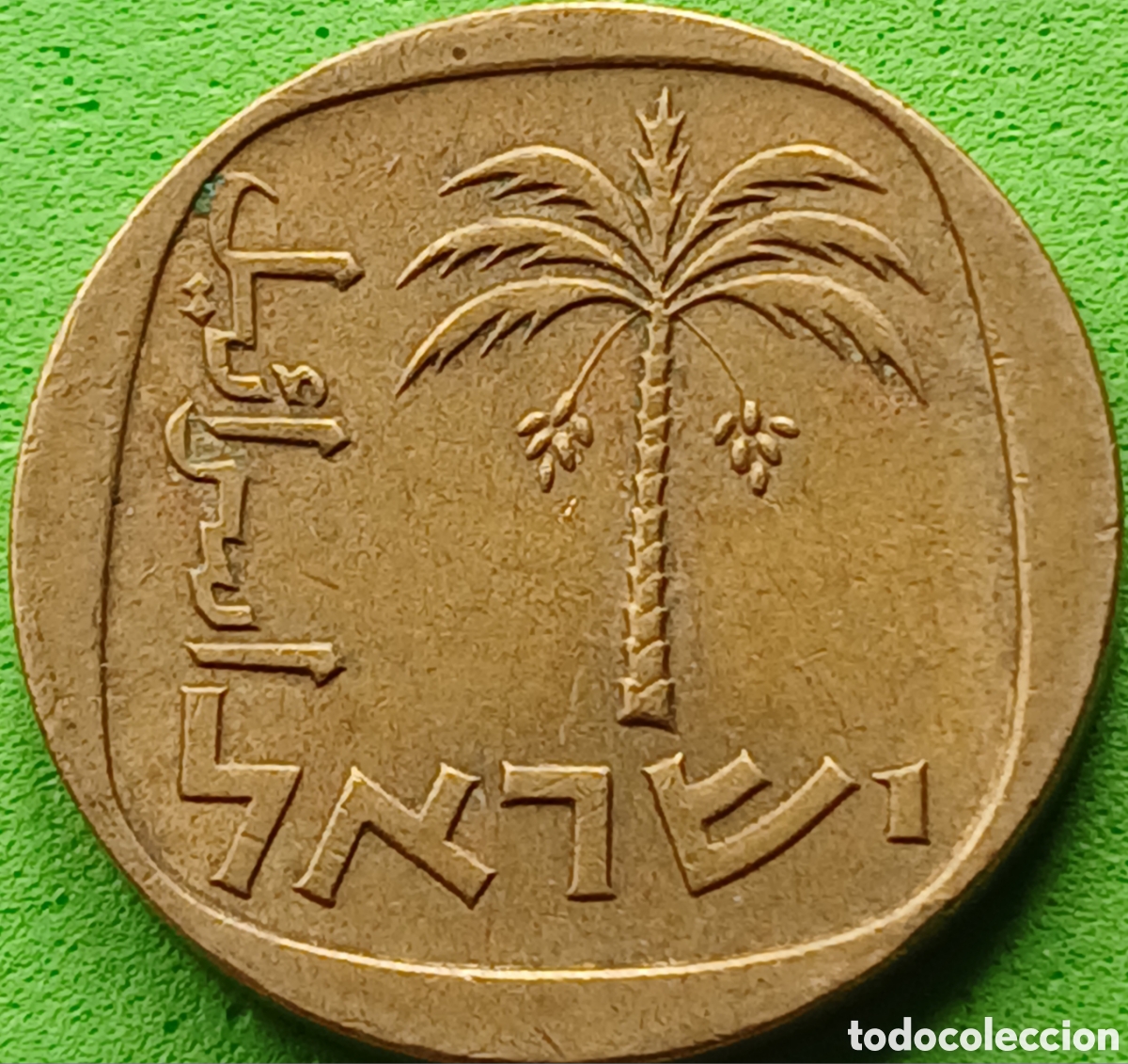 Monedas antiguas de Asia: Israel 10 agorot 1960 km#26