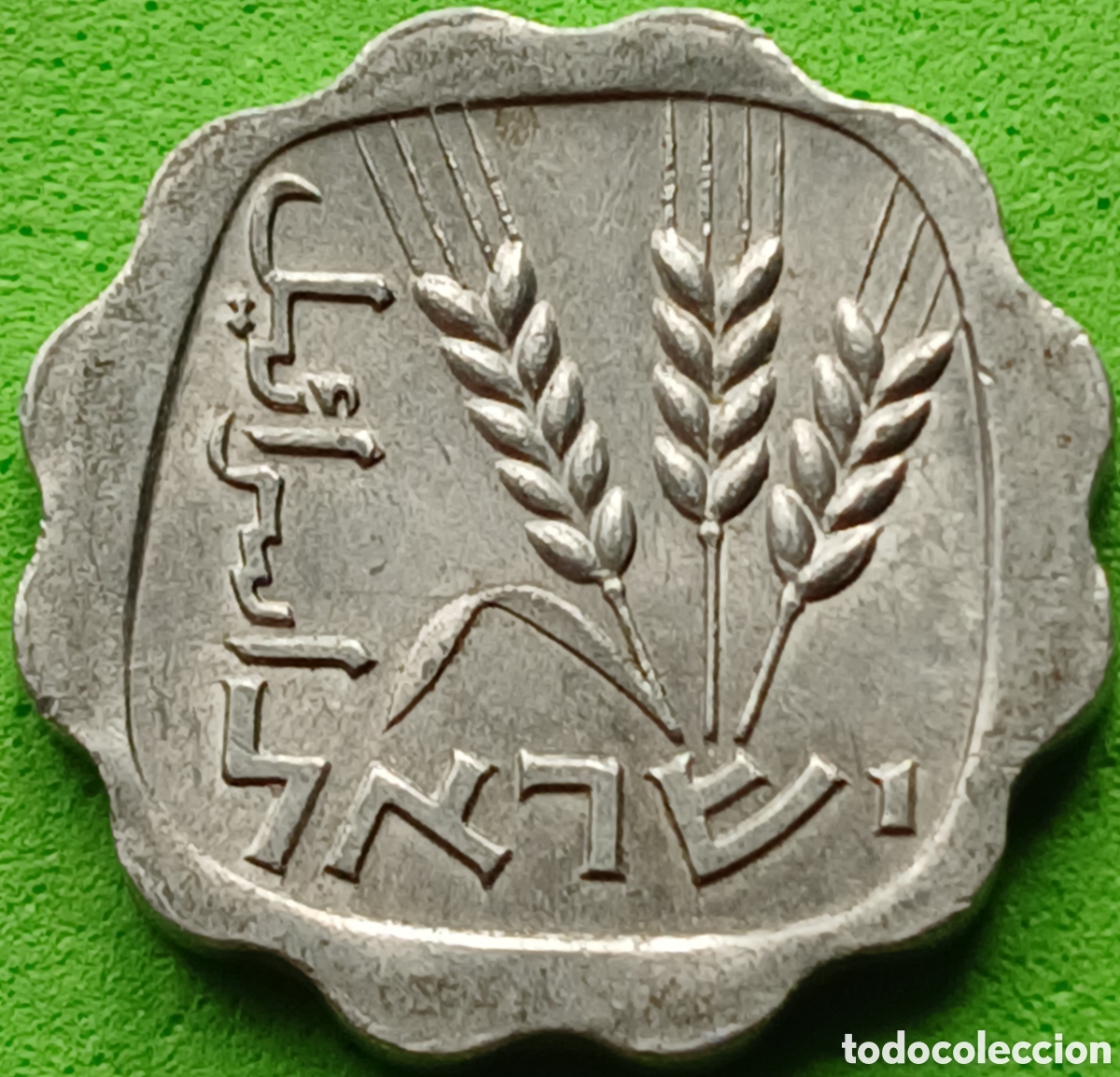 Monedas antiguas de Asia: Israel 1 agora 1969 km#24
