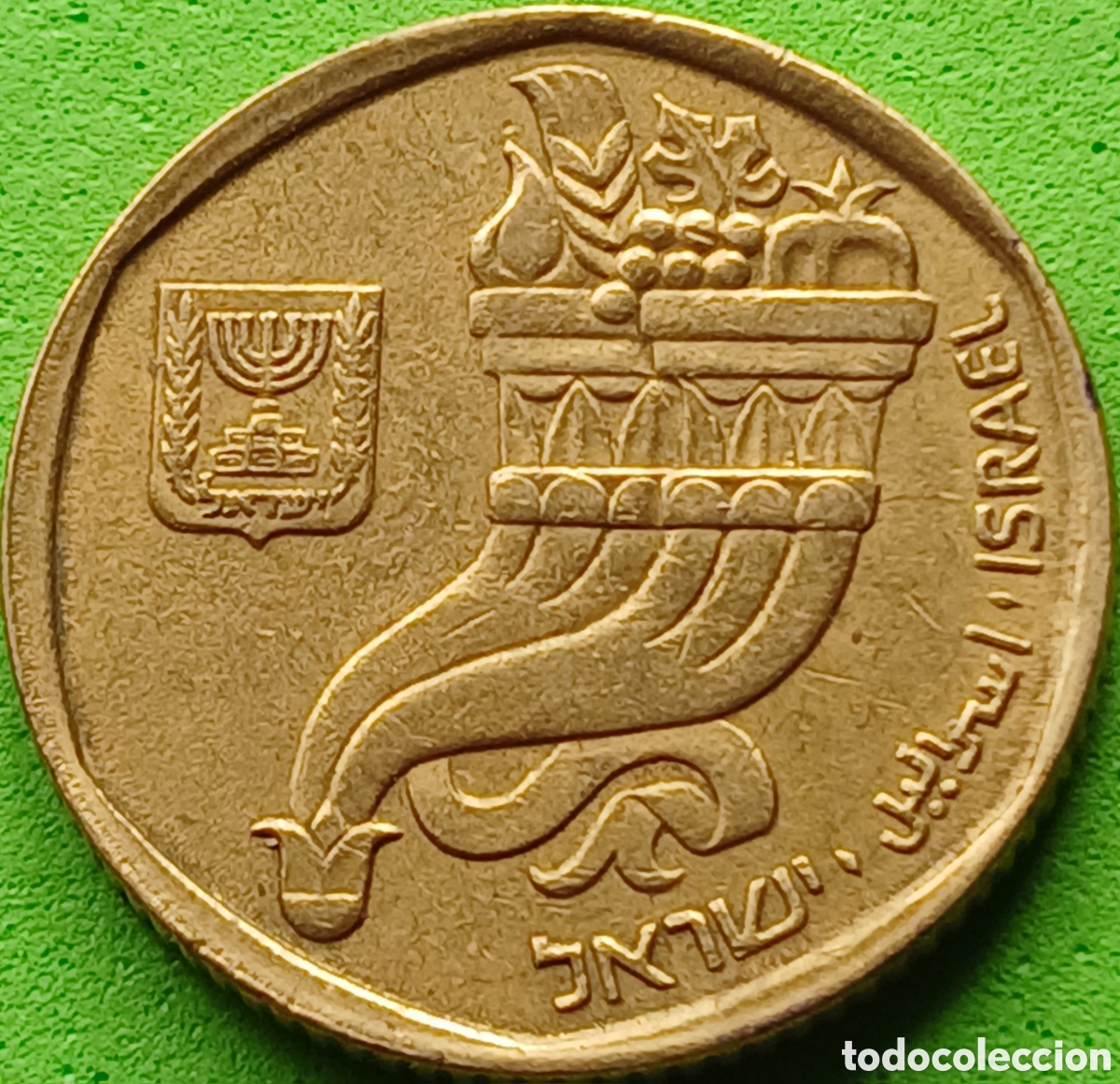 Monedas antiguas de Asia: Israel 5 sheqalim 1982 km#118