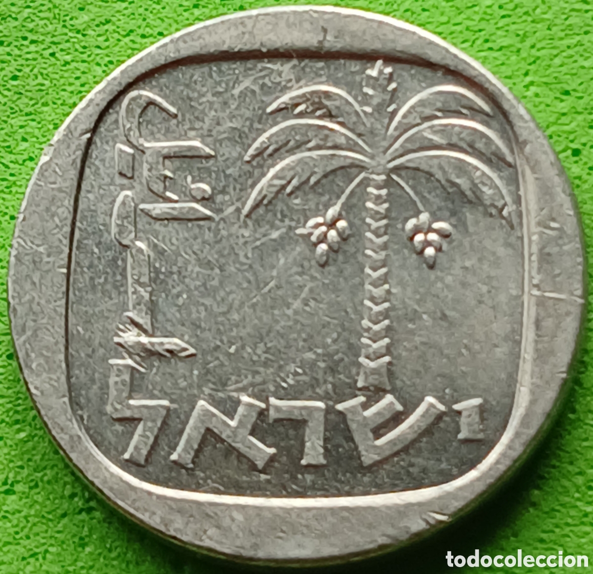 Monedas antiguas de Asia: Israel 1 nuevo agora 1980 km#106