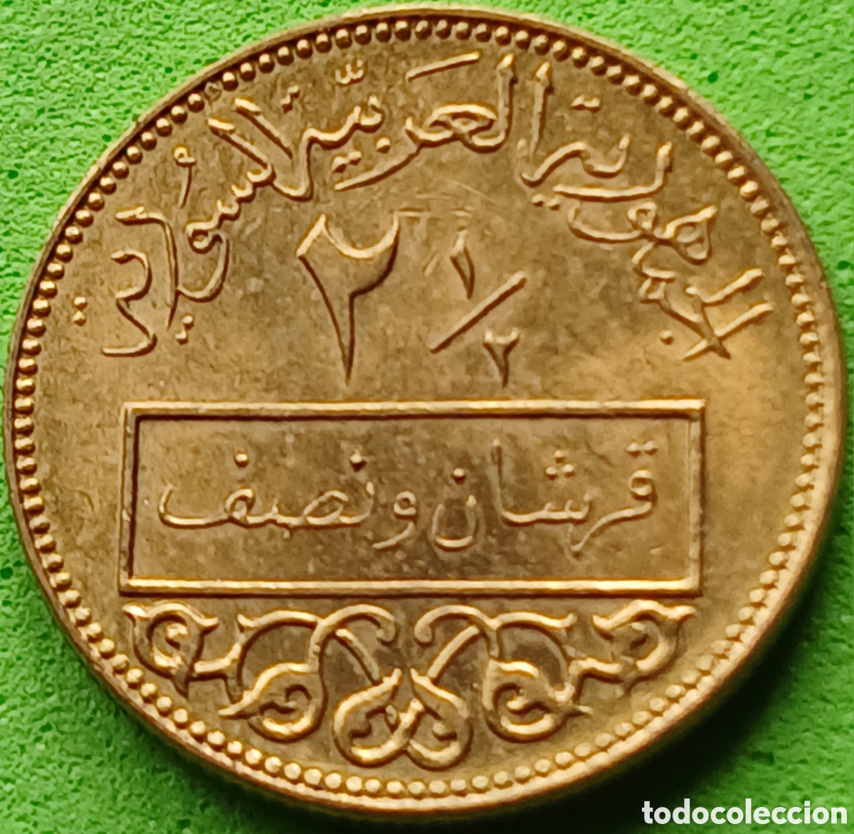 Moedas antigas da &Aacute;sia: Siria 2&frac12; piastras 1962 km#93