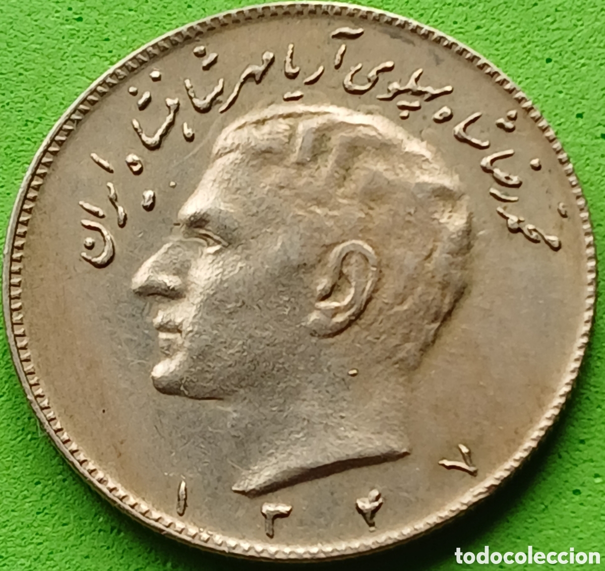 Monedas antiguas de Asia: Irán 10 riales 1968 km#1178