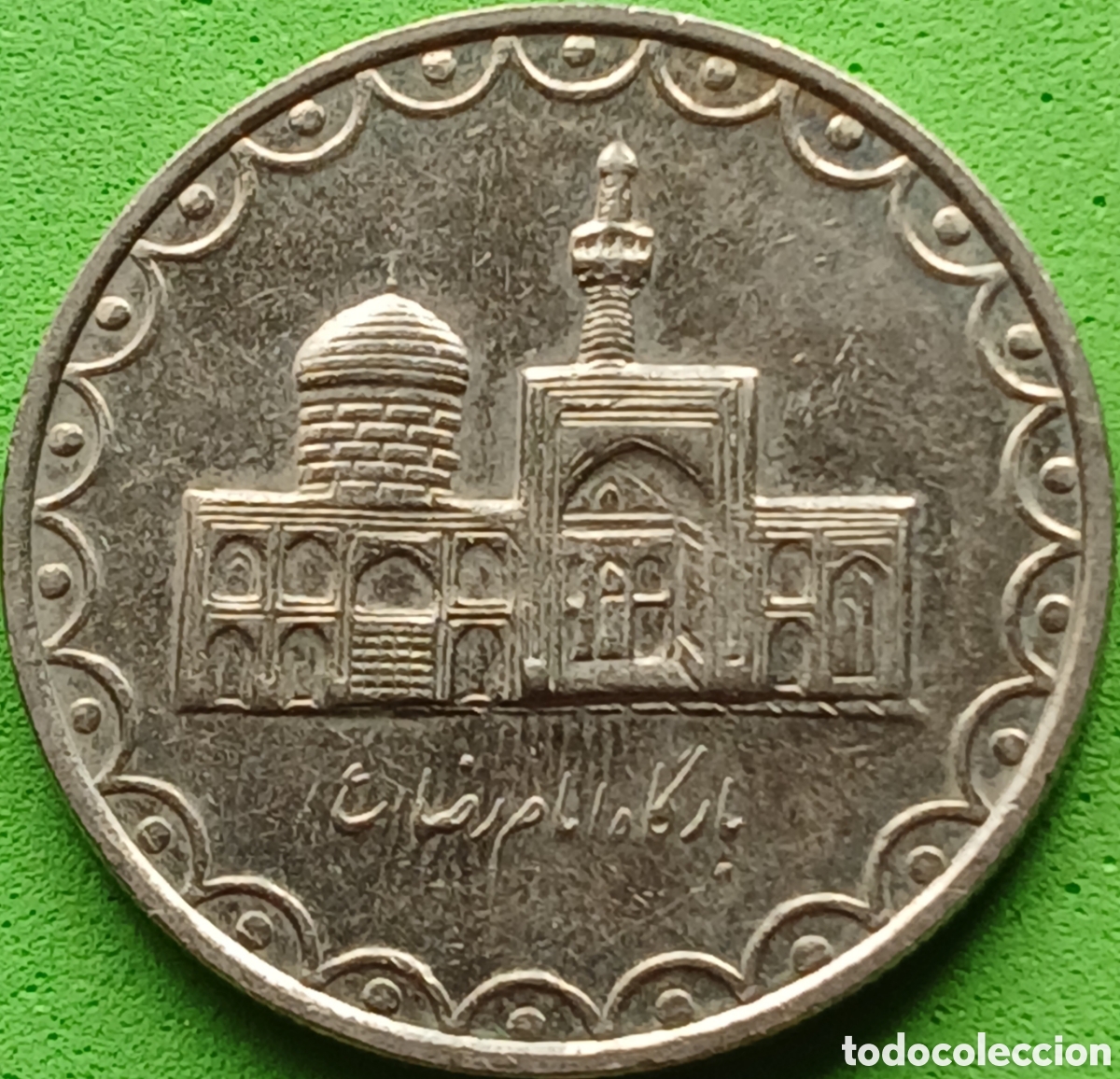Monedas antiguas de Asia: Ir&aacute;n 100 riales 2000 km#1261.2