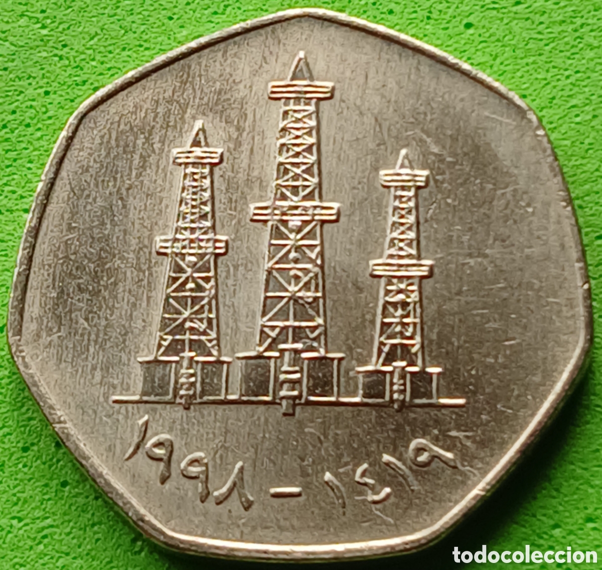Monedas antiguas de Asia: Emiratos Árabes Unidos 50 fils 1998 km#16