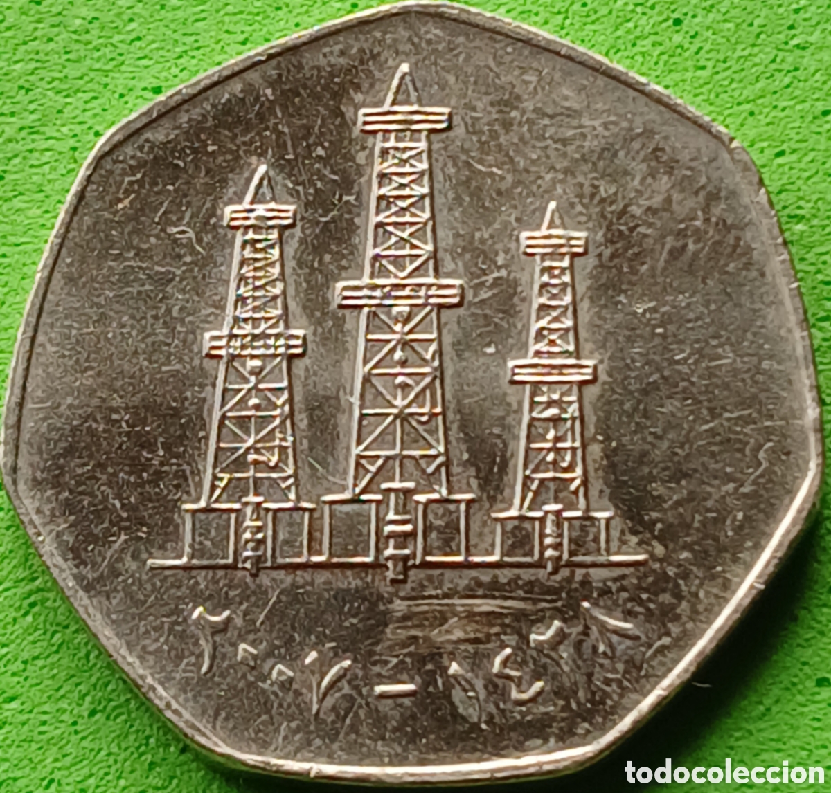 Monedas antiguas de Asia: Emiratos &Aacute;rabes Unidos 50 fils 2007 km#16