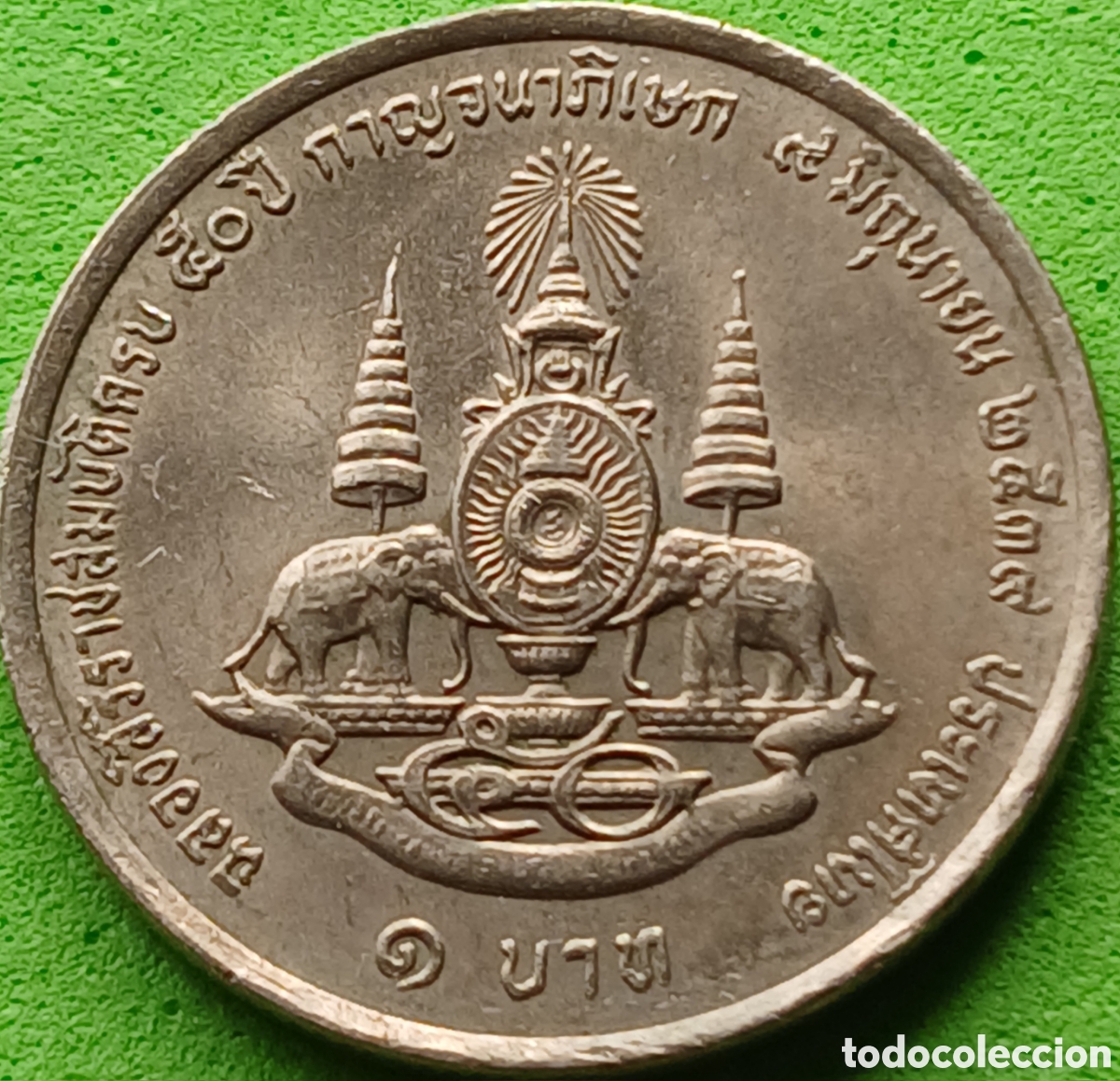 Monedas antiguas de Asia: Tailandia 1 baht 1996 Y#330 50 a&ntilde;os de Reinado de Rama IX
