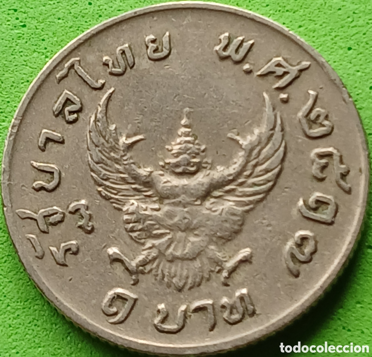 Monedas antiguas de Asia: Tailandia 1 baht 1974 Y#100
