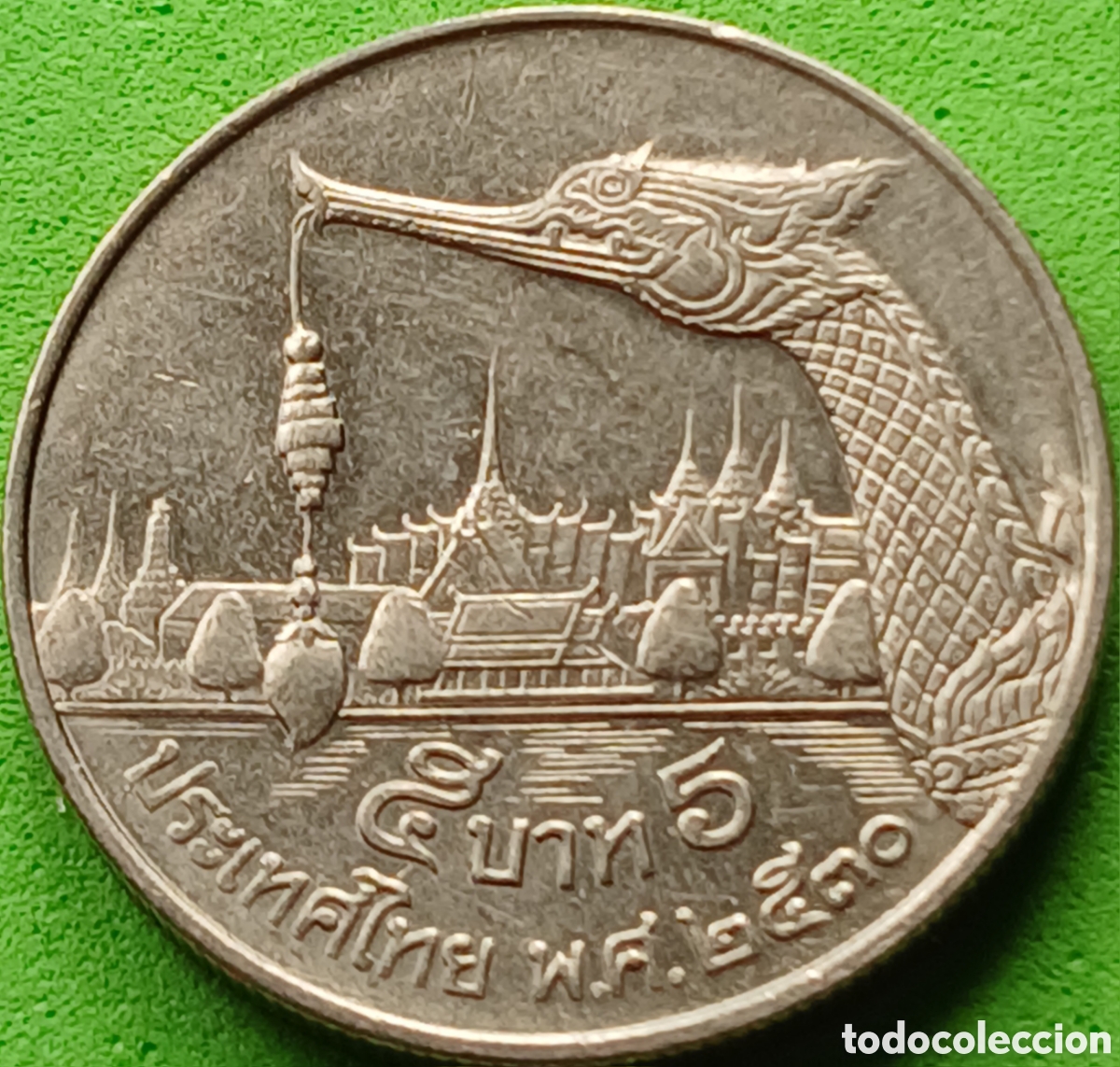 Monedas antiguas de Asia: Tailandia 5 baht 1987 Y#185