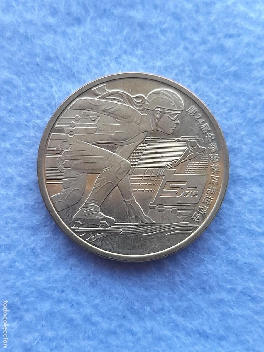 Moedas antigas da &Aacute;sia: China. 5 Yuanes. A&ntilde;o 2022. Juegos Ol&iacute;mpicos de Beijing.