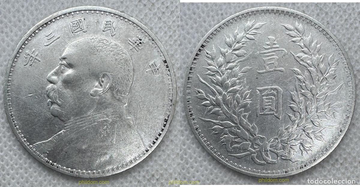 Monedas antiguas de Asia: 5473 CHINA 1914 CHINA 1 YUAN &rdquo;FAT MAN DOLLAR&rdquo;