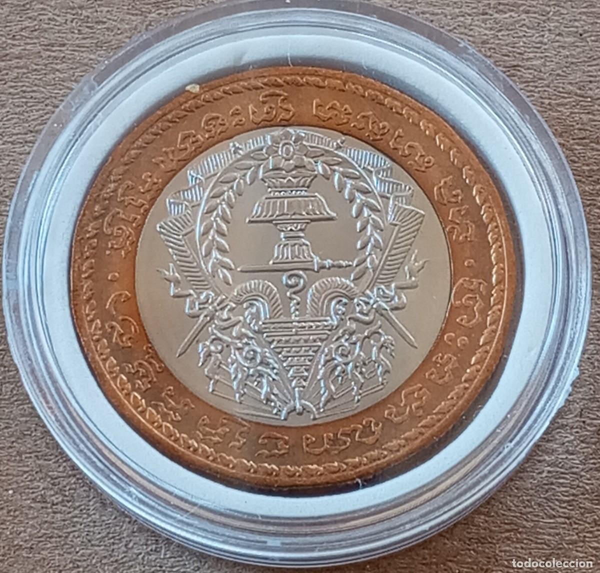 Monete antiche di Asia: LOTE 183 MONEDA BIMETALICA DE CAMBOYA (SIN CIRCULAR)