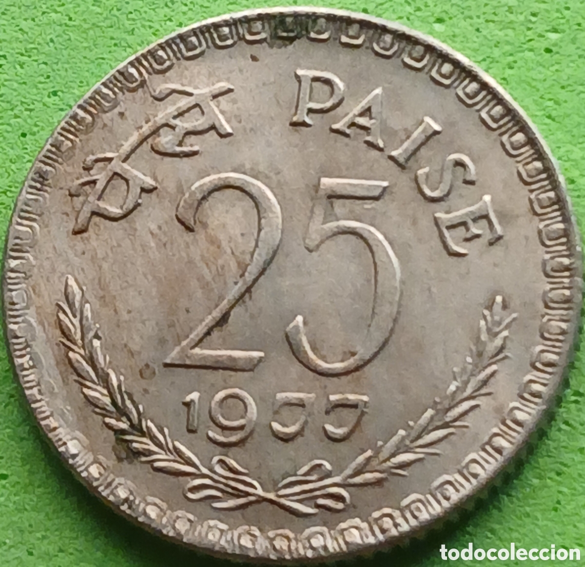 Monedas antiguas de Asia: India 25 paise 1977 km#49.1 sin marca de ceca- Calcuta, poco com&uacute;n