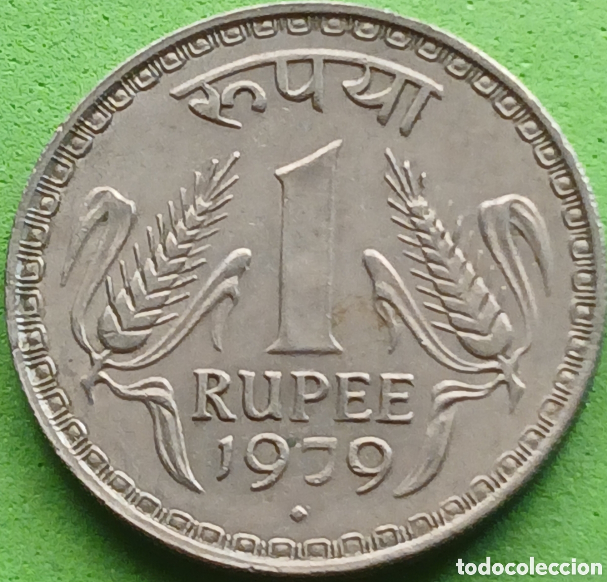 Monedas antiguas de Asia: India 1 rupia 1979 km#78.1 ceca Bombay