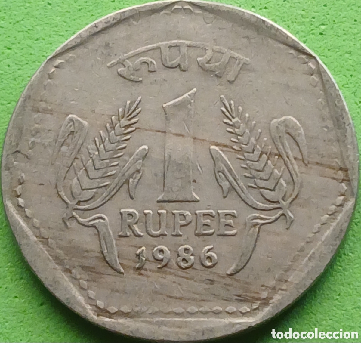 Monedas antiguas de Asia: India 1 rupia 1986 km#79.1 sin marca de ceca-Calcuta, poco com&uacute;n