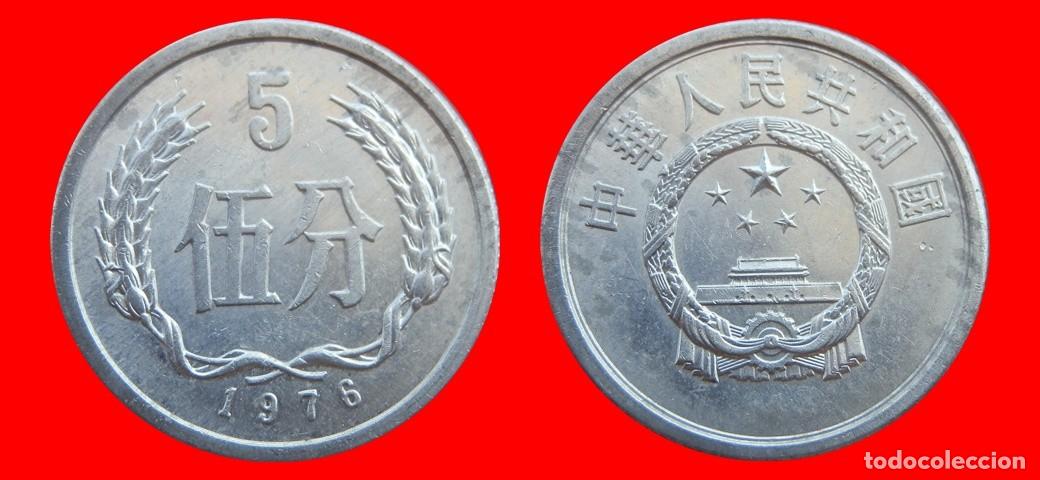 Monedas antiguas de Asia: 5 FEN 1976 CHINA-152364