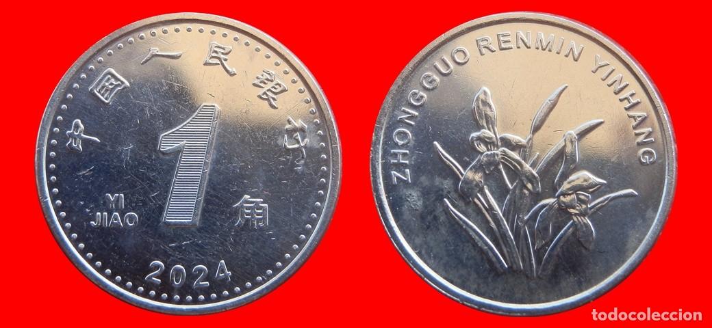 Monedas antiguas de Asia: 1 JIAO 2024 CHINA-152367