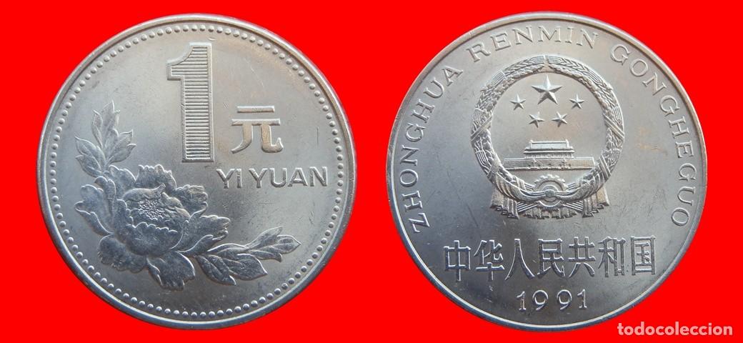 Monedas antiguas de Asia: 1 YUAN 1991 CHINA-152369