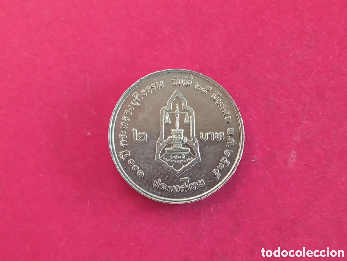 Monedas antiguas de Asia: 2 bat de Tailandia conmemorativa