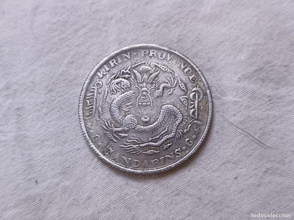 Monete antiche di Asia: ME16, Token o Moneda Extranjera, China, a identificar